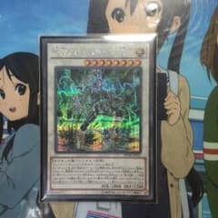 PSYフレームロード・Ωのサムネイル