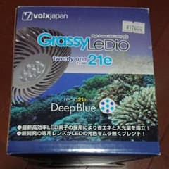 ボルダ様専用ボルクスジャパングラッシーレディオ21 ディープブルーのサムネイル
