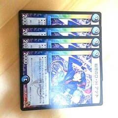 戦略のdhアツトのサムネイル