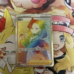 【美品】マリィ HR S1H 拡張パック シールド 072/060 マリィ HR S1H 拡張パック シールド 072/060 - メルカリ