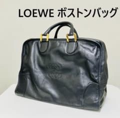 正規品【美品】LOEWE ボストンバッグアマソナ✨ロエベ ボストンバック 