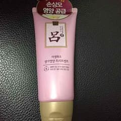 呂 トリートメントのサムネイル