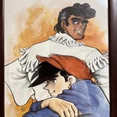 あしたのジョー扉絵複製原画サイン入りちばてつやのサムネイル