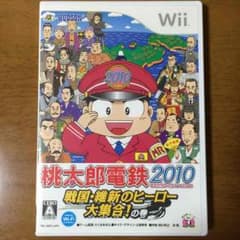 Wii☆カセット☆桃太郎電鉄2010のサムネイル