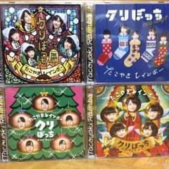 たこやきレインボーCDセット特典付きのサムネイル