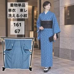 裄丈67 単衣 東レ シルック 洗える着物 小紋 縮緬 薄藍 着物単品