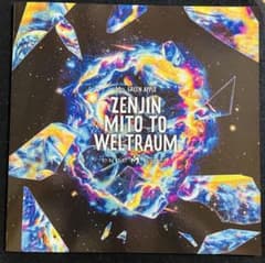 Mrs. GREEN APPLE 前人未到 特典グッズ6点➕限定グッズ2点❣️のみ