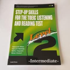一歩上を目指すTOEIC LISTENING AND READING TEST…のサムネイル