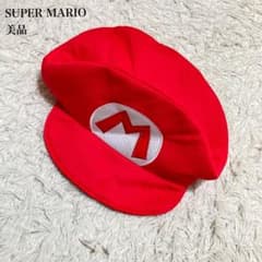 SUPER MARIO マリオ バンダイ 帽子 キャップ コスプレ U1059