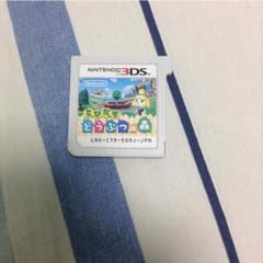 とびだせどうぶつの森 ソフト 中古のサムネイル