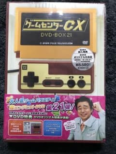 ゲームセンターCX DVD-BOX 21のサムネイル