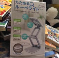 ライトのサムネイル