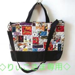 ◇りぃこさま専用◇のサムネイル