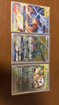 ポケモンカードのサムネイル