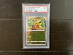 PSA9ピカチュウ ミラー[014/071]のサムネイル
