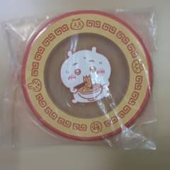 치이카와 이치 반 쿠지 모두라면 G상 고무 컬렉션 치이카와