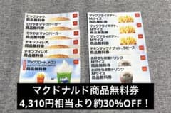 A様 リクエスト 2点 まとめ商品