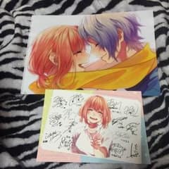 好きになるその瞬間を  来場者特典のサムネイル