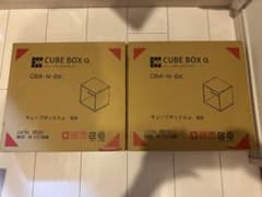 キューブボックスα 黒色　透明フロントパネル　LEDライトつき　2個セット キューブボックスα 黒色 透明フロントパネル LEDライトつき 2セット