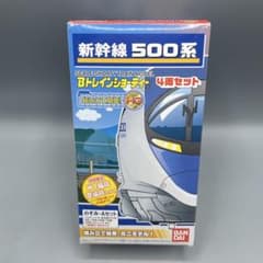 初回限定版❗️500系 新幹線 のぞみ編成 A/Bセット Bトレインショーティー 未開封 新幹線 500系 のぞみAセット 4両セット 初回限定版 Bトレイン