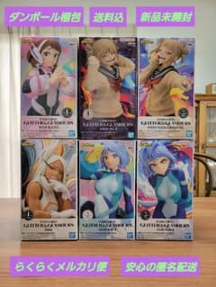 【新品・未開封】超人気プライズフィギュア　35点セット 僕のヒーローアカデミア·プライズフィギュアコレクション(B)6体セット