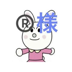 専用ページのサムネイル