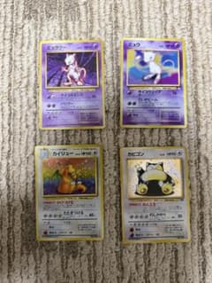 ポケモンカード 旧裏面 4枚セット ミュウツー ミュウ カイリュー