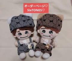 オーダーページ SixTONES ぬい服 ちびぬい はぴぬい - メルカリ