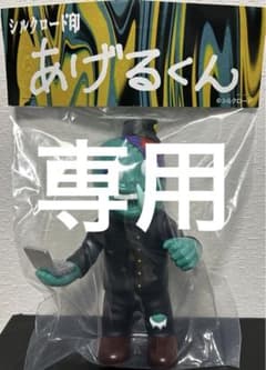 専用【新品未開封】フィッシャーズ シルクロード作ソフビ・フィギュア