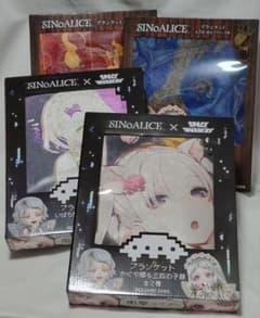 【送料無料】シノアリス ブランケット 4枚セット 【翌日出荷】のサムネイル