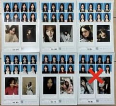 seju証明写真 5枚組 多田梨音/金沢十亜/田中埜愛/向井怜衣/紗和のサムネイル