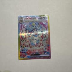 極美品　ニンフィアex SAR テラスタルフェスのサムネイル