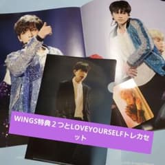 BTS ジョングク WINGS 写真集 クリアファイル LYS トレカ - メルカリ