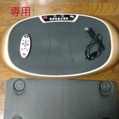 ボディースカルプチャーパワーウェーブミニのサムネイル