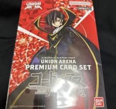 即購入あり！！　ユニオンアリーナ プレミアムカードセット コードギアスのサムネイル