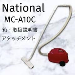 最終値下げ♪レトロ家電 ナショナル掃除機 MC-A10C赤 - メルカリ