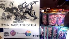 YCSJ まとめ売り デュエルセット×2、スリーブ ぜんな 閃刀姫 - メルカリ