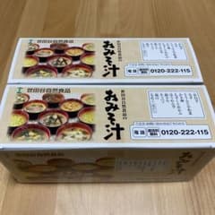 世田谷自然食品　みそ汁10種　2個セットのサムネイル