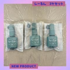 しーるん 3本セット グリーンのサムネイル