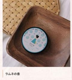 コトノカ 練り香水 ラムネの香のサムネイル