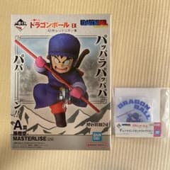 一番くじ ドラゴンボール EX A賞 孫悟空 おまけF賞 - メルカリ