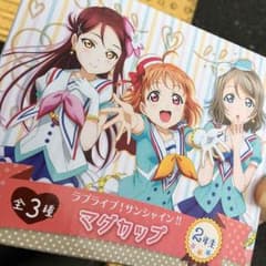 ラブライブ サンシャインのサムネイル