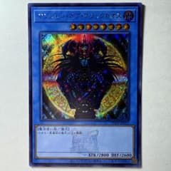 遊戯王マジシャン・オブ・ブラックカオス PSA 9 PSA9鑑定済〕マジシャンオブブラックカオス【レリーフ】{306-057}《儀式》