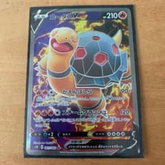 ポケモンカード SR コータスVのサムネイル