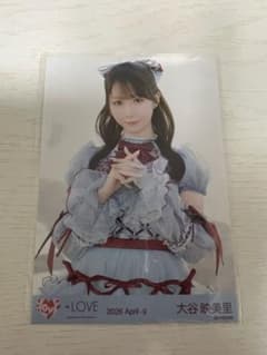 =LOVE 大谷映美里 生写真 2026 April-II チュウのサムネイル