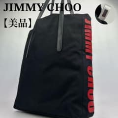 【美品】ジミーチュウ　トートバッグ　ナイロン　ピムリコN/S 肩掛け　大容量　黒 美品】ジミーチュウ トートバッグ ナイロン ピムリコN/S 肩掛け 大容量