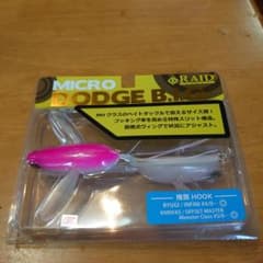 マイクロダッジビックのサムネイル