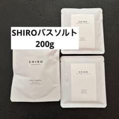 SHIRO シロ アドベントカレンダー2025ヴァーベナ バスソルト 計200g