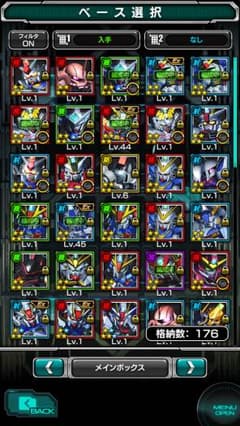 ガンロワのサムネイル