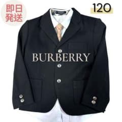 バーバリー 120A フォーマルスーツ ジャケット 男の子 入学式 卒園式